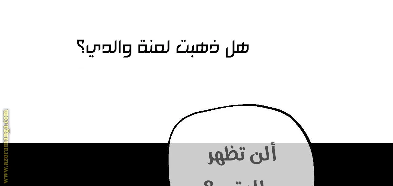 الصفحة 93 من 116