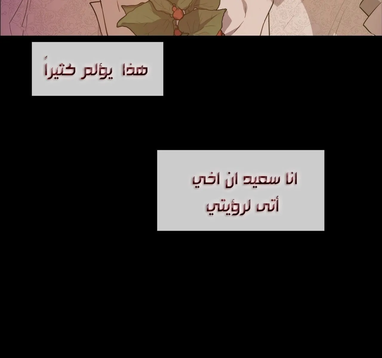 الصفحة 62 من 116