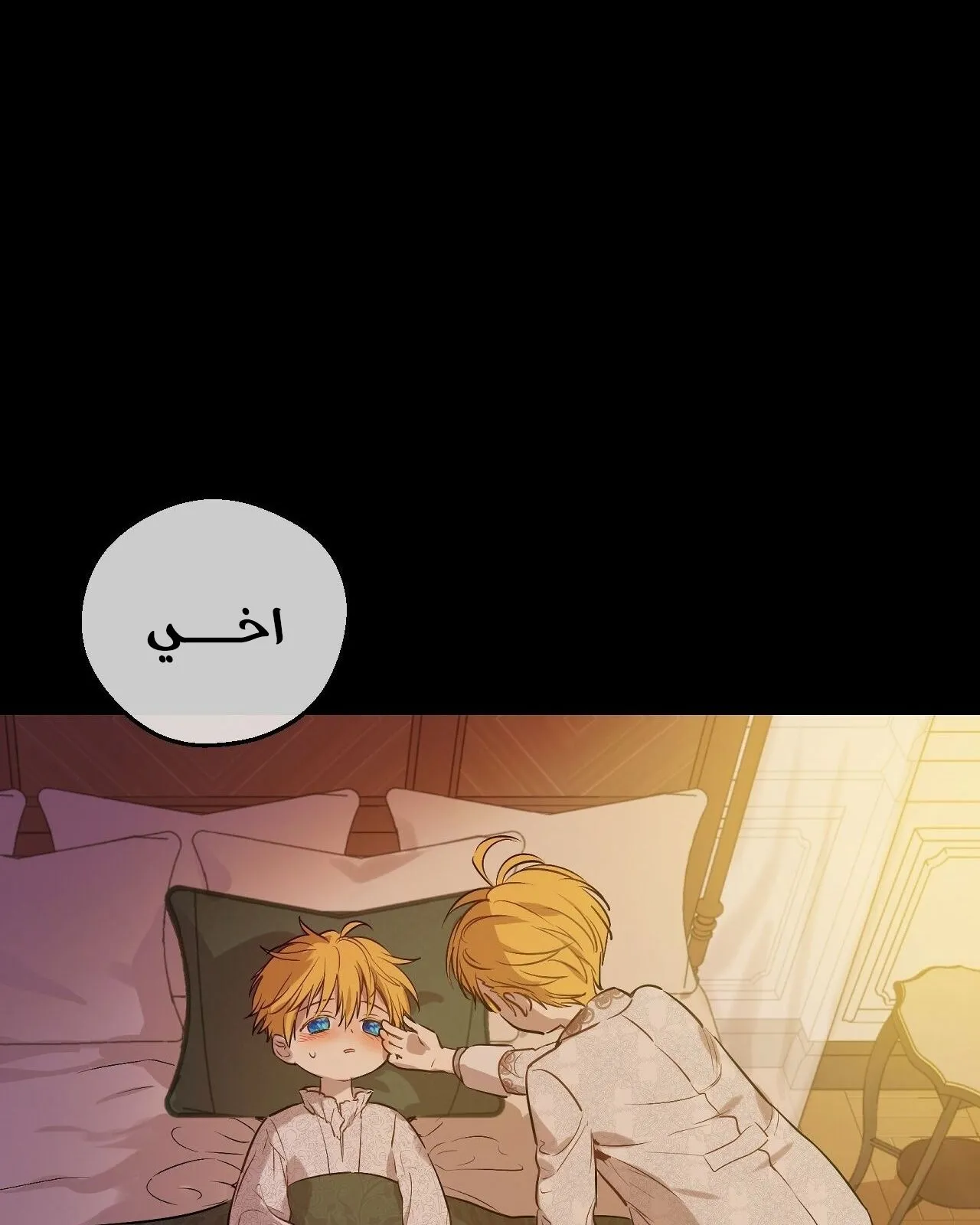 الصفحة 55 من 116