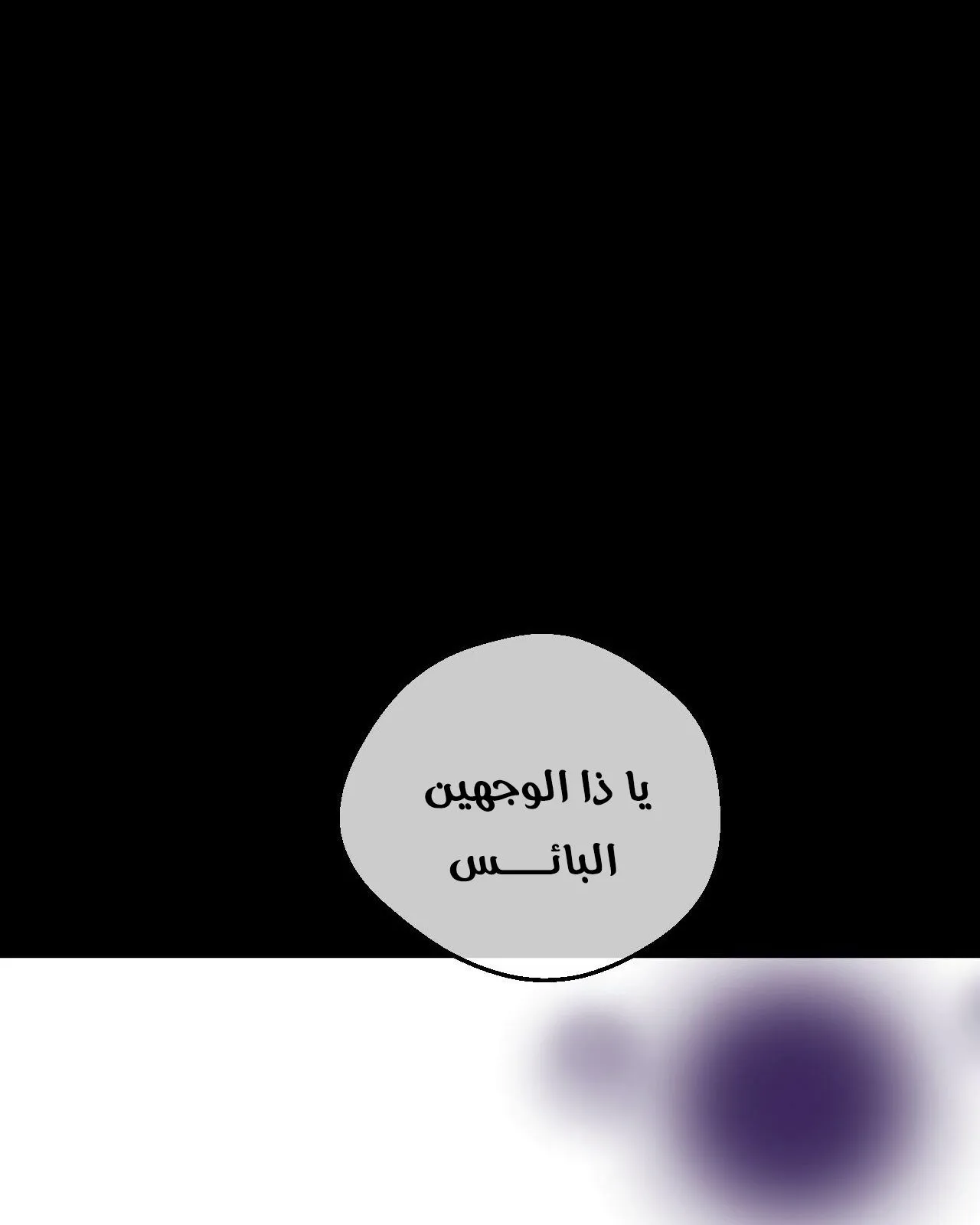 الصفحة 69 من 116