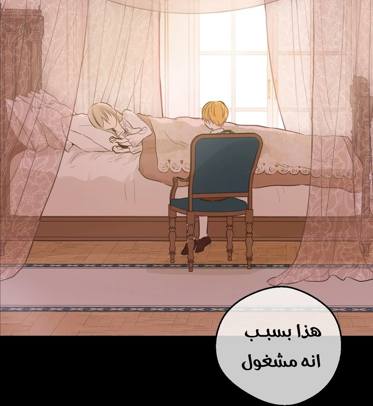الصفحة 79 من 116