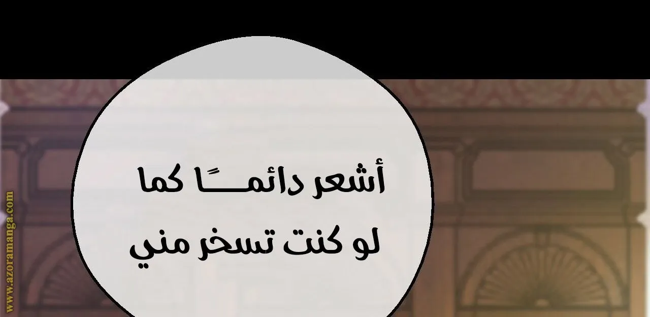 الصفحة 71 من 116