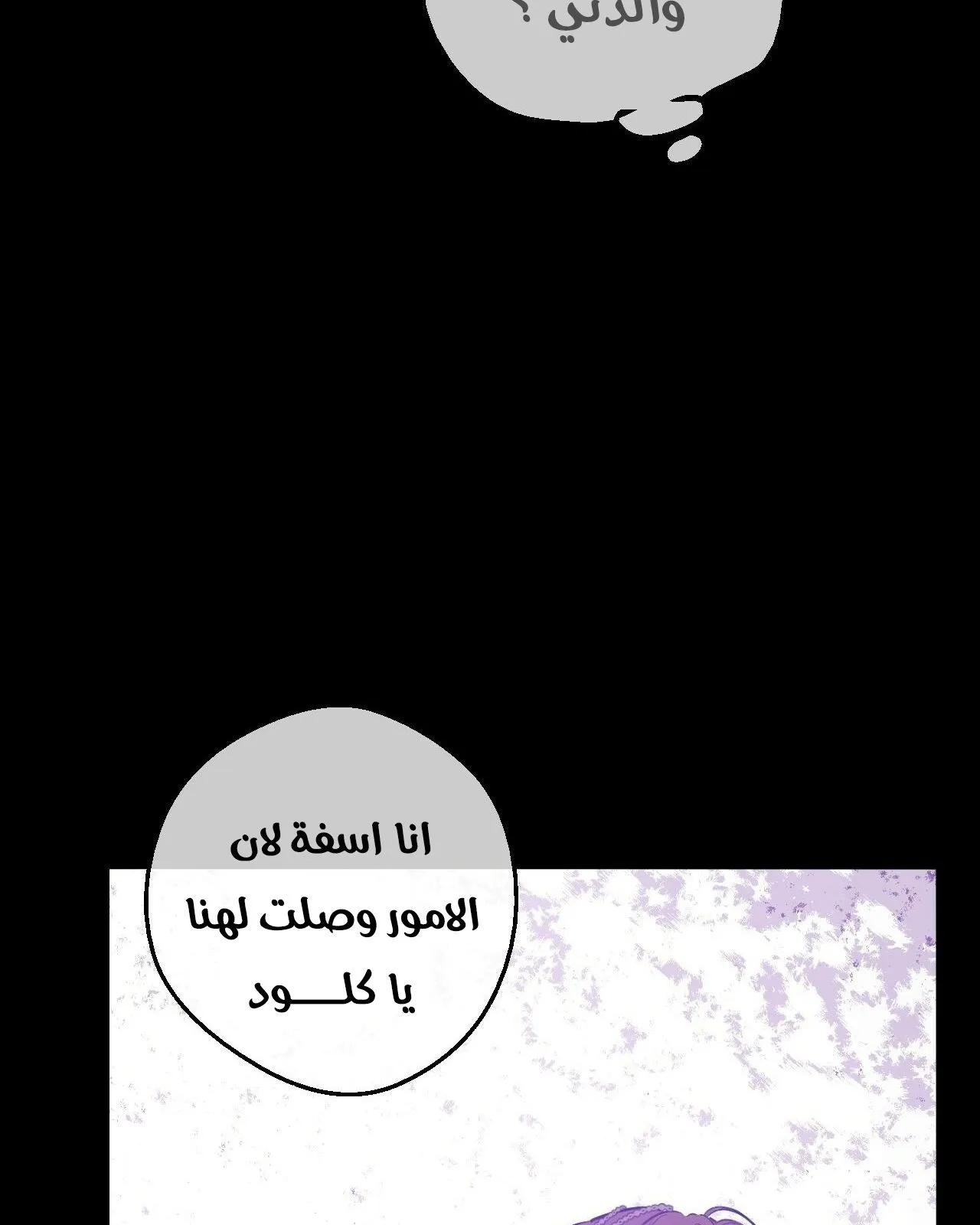 الصفحة 94 من 116