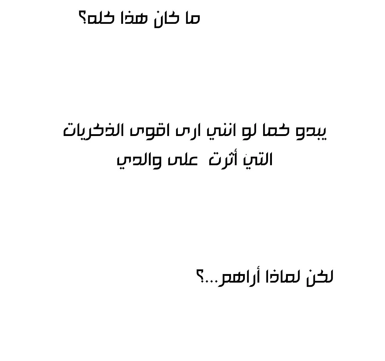 الصفحة 92 من 116
