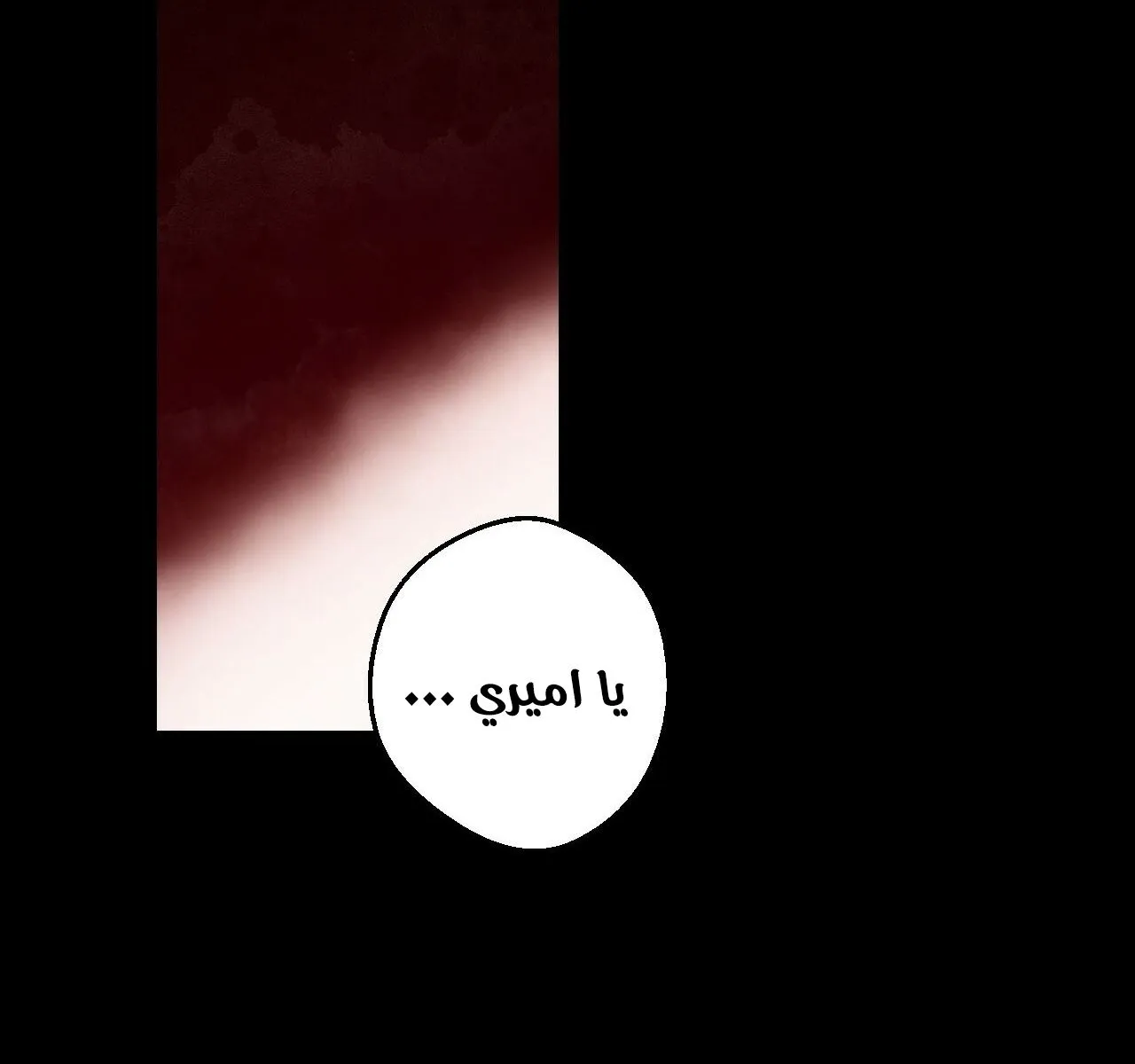 الصفحة 97 من 116