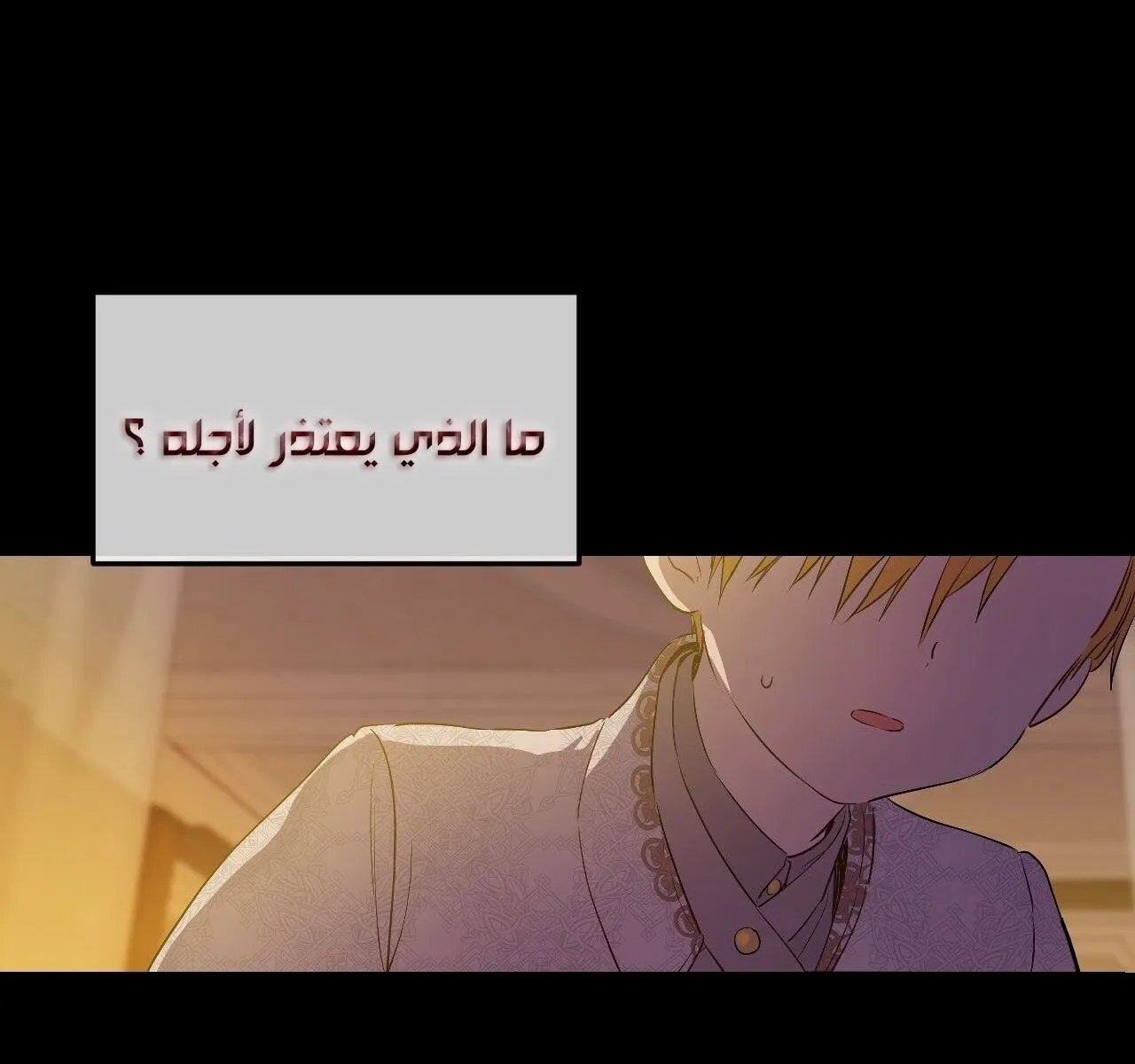 الصفحة 63 من 116