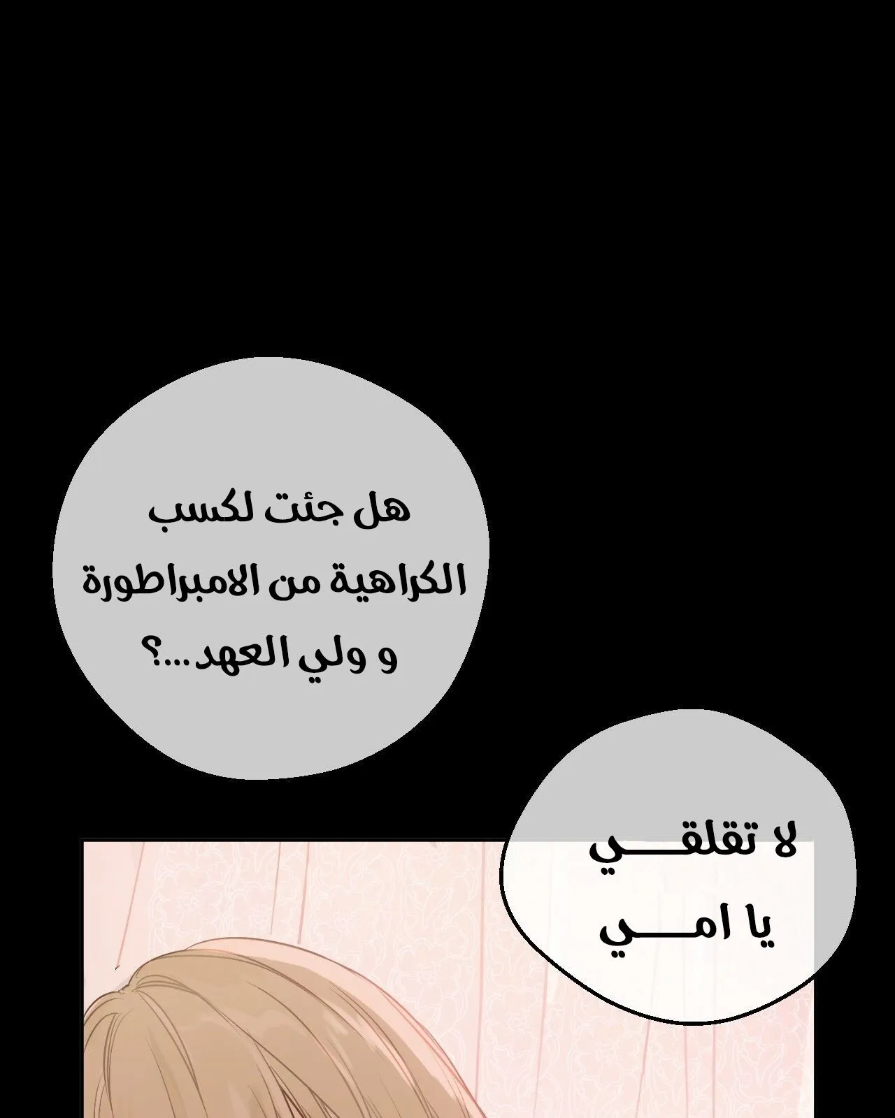 الصفحة 81 من 116