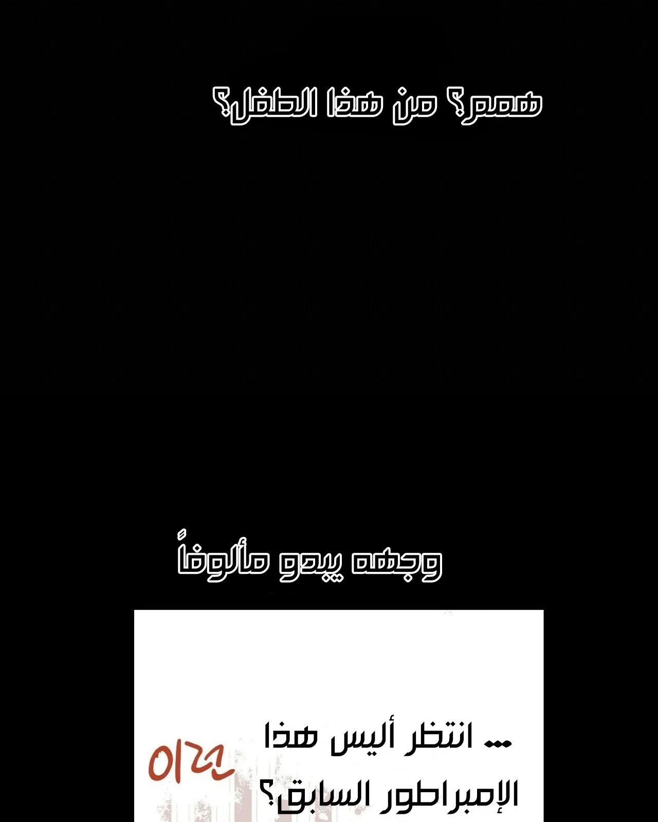 الصفحة 52 من 116