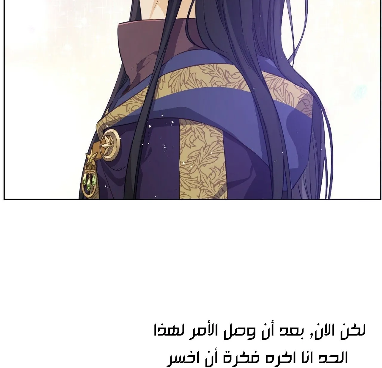 الصفحة 8 من 116