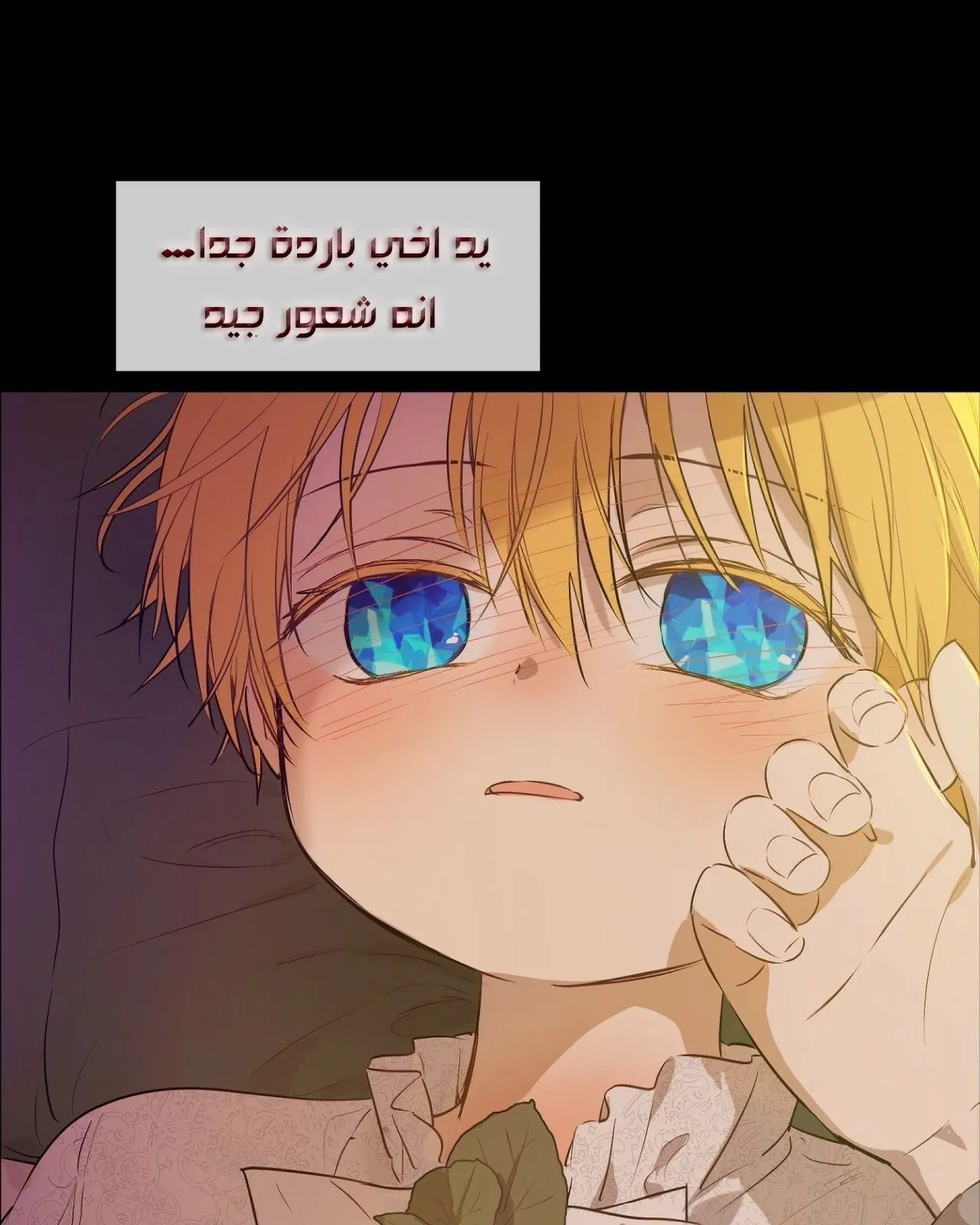 الصفحة 61 من 116