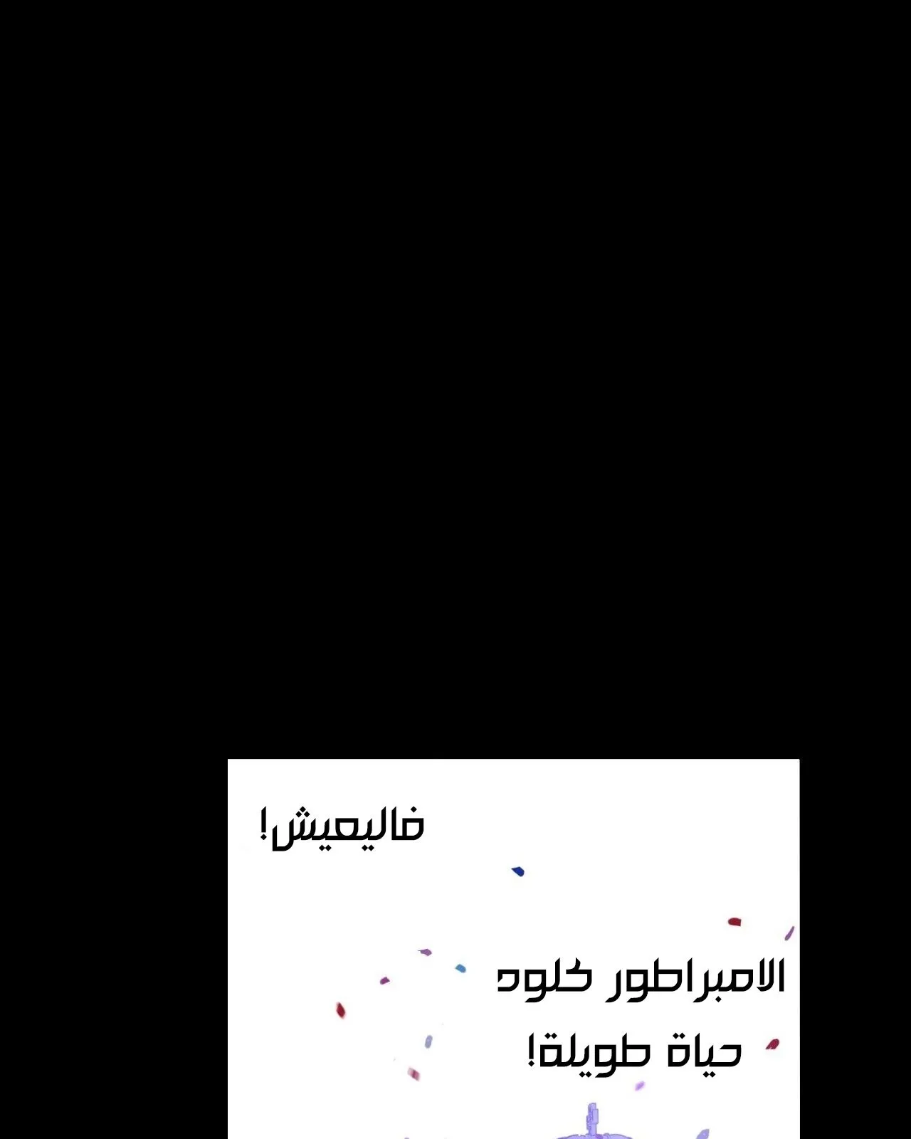 الصفحة 102 من 116