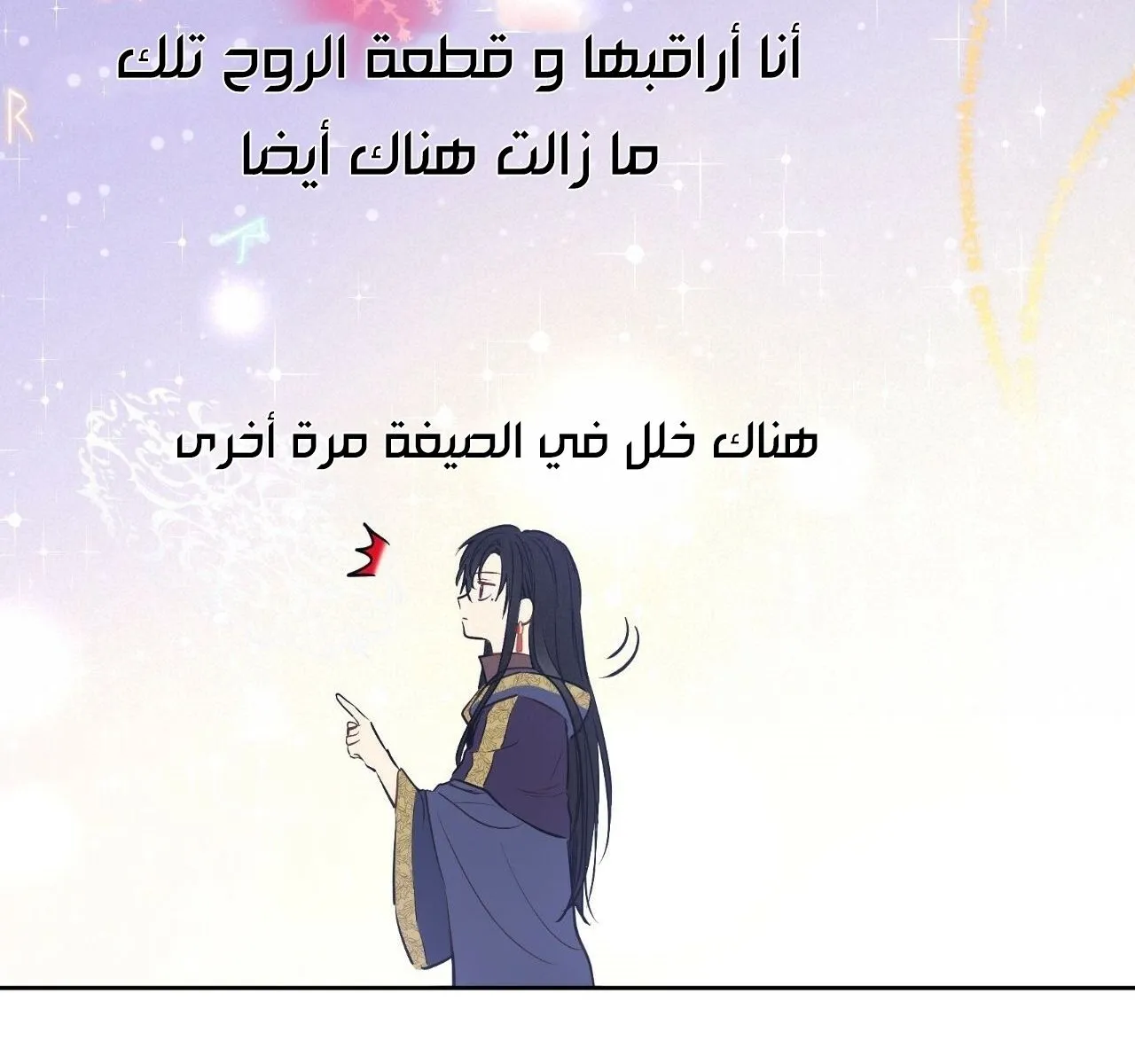 الصفحة 18 من 116