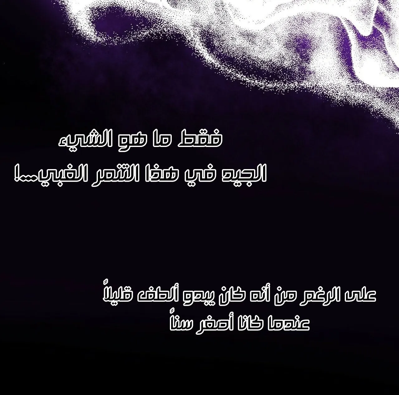 الصفحة 89 من 116