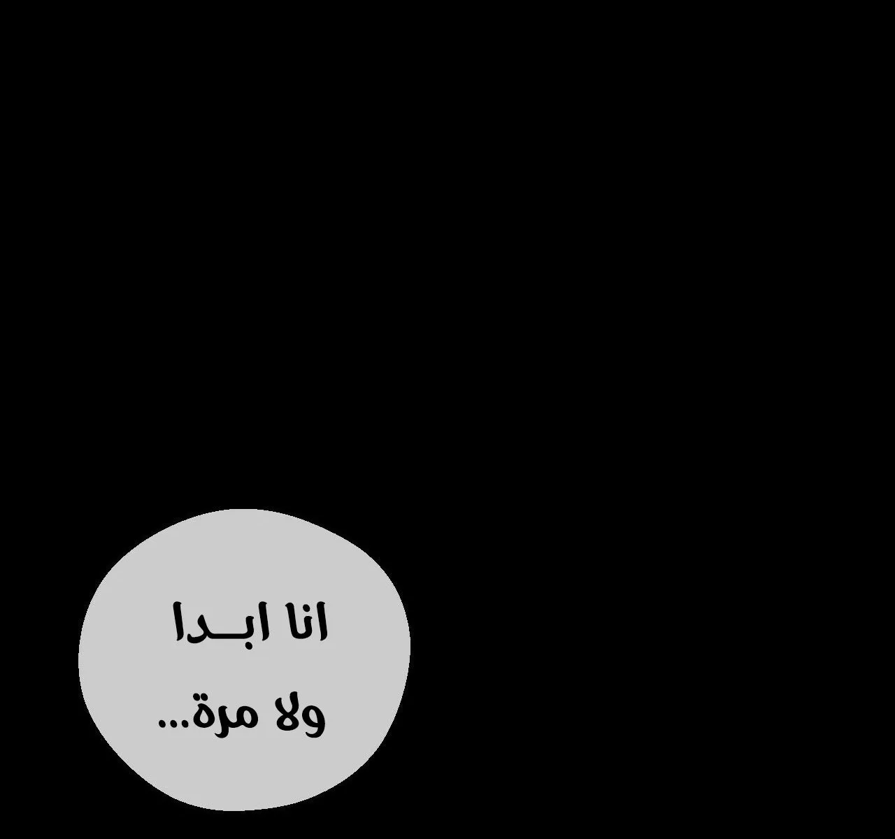 الصفحة 75 من 116