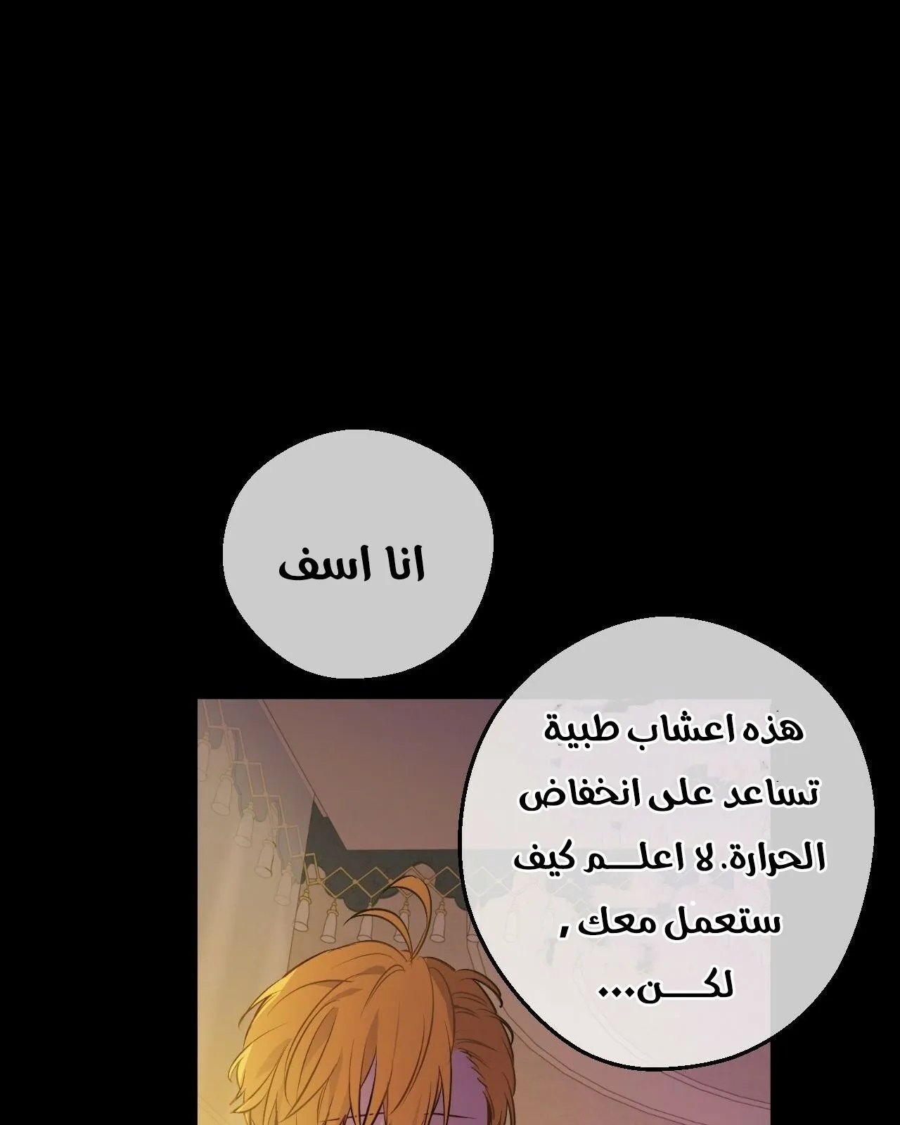 الصفحة 59 من 116