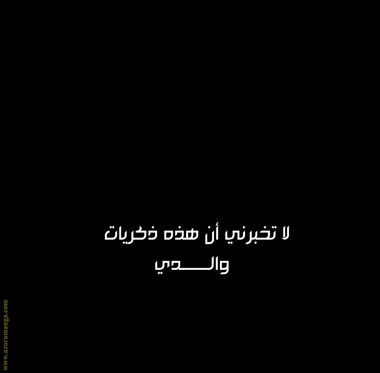 الصفحة 64 من 116