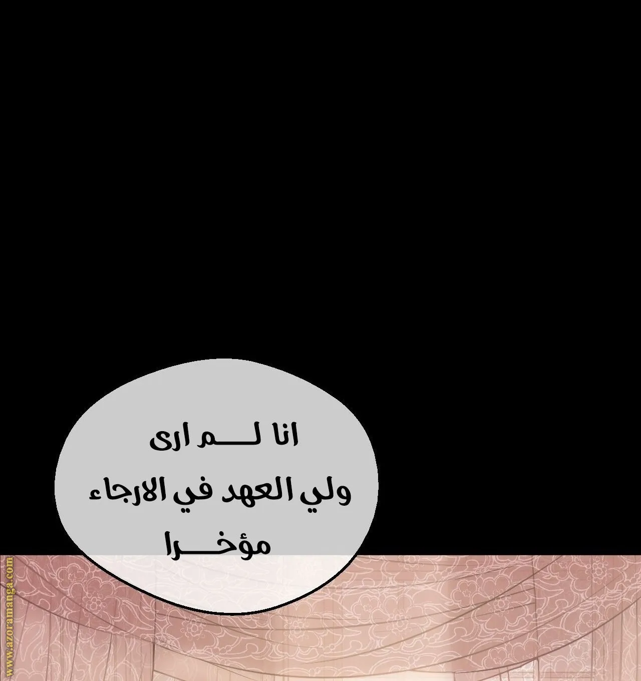 الصفحة 78 من 116
