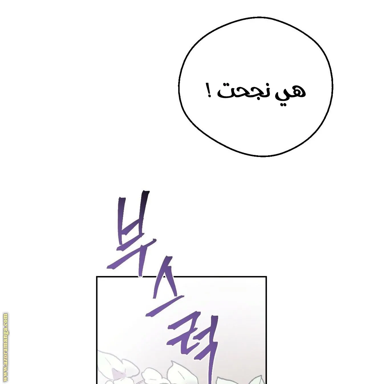 الصفحة 25 من 116