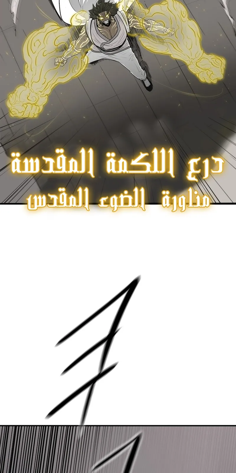 الصفحة 34 من 64