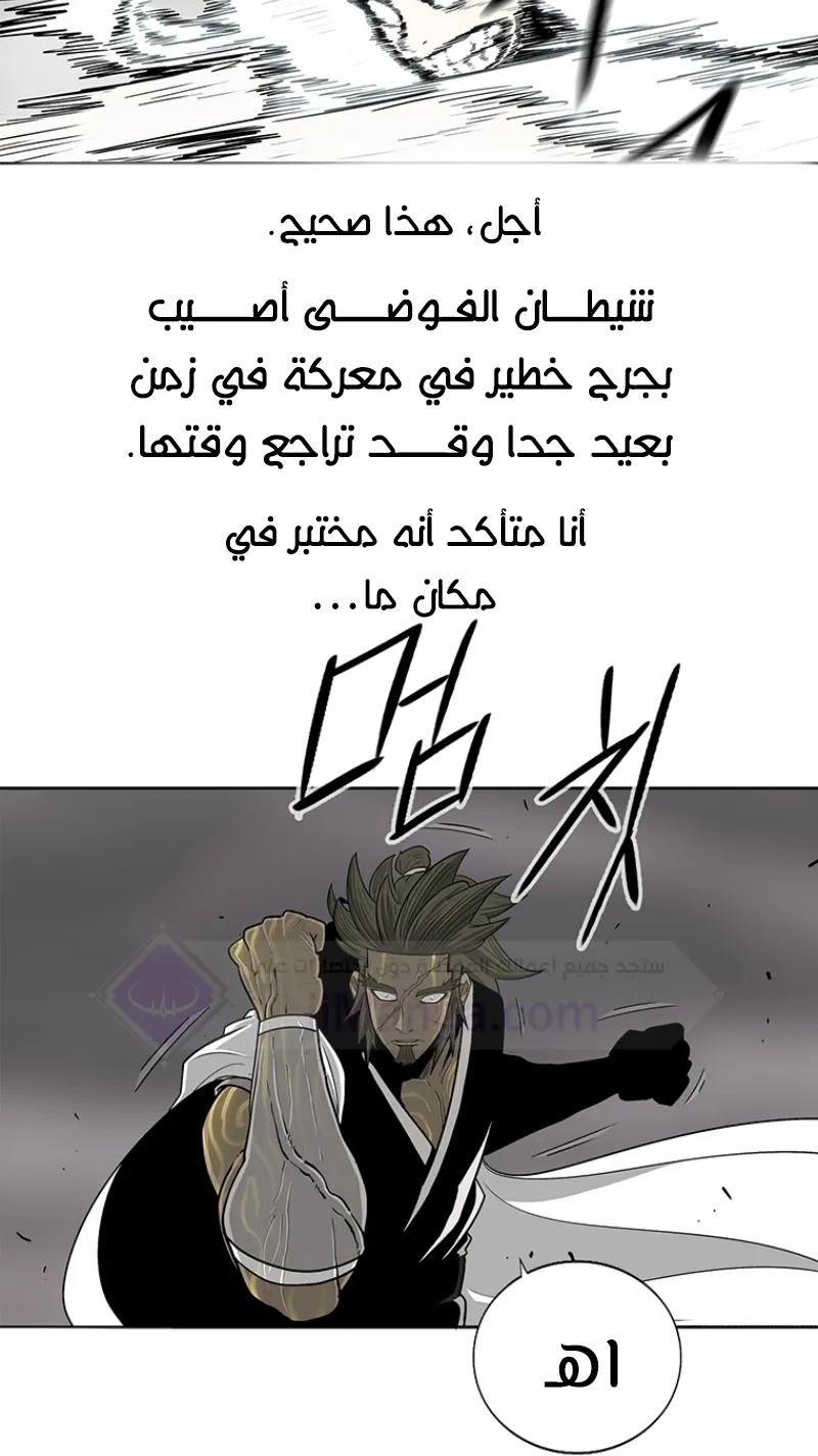 الصفحة 52 من 64