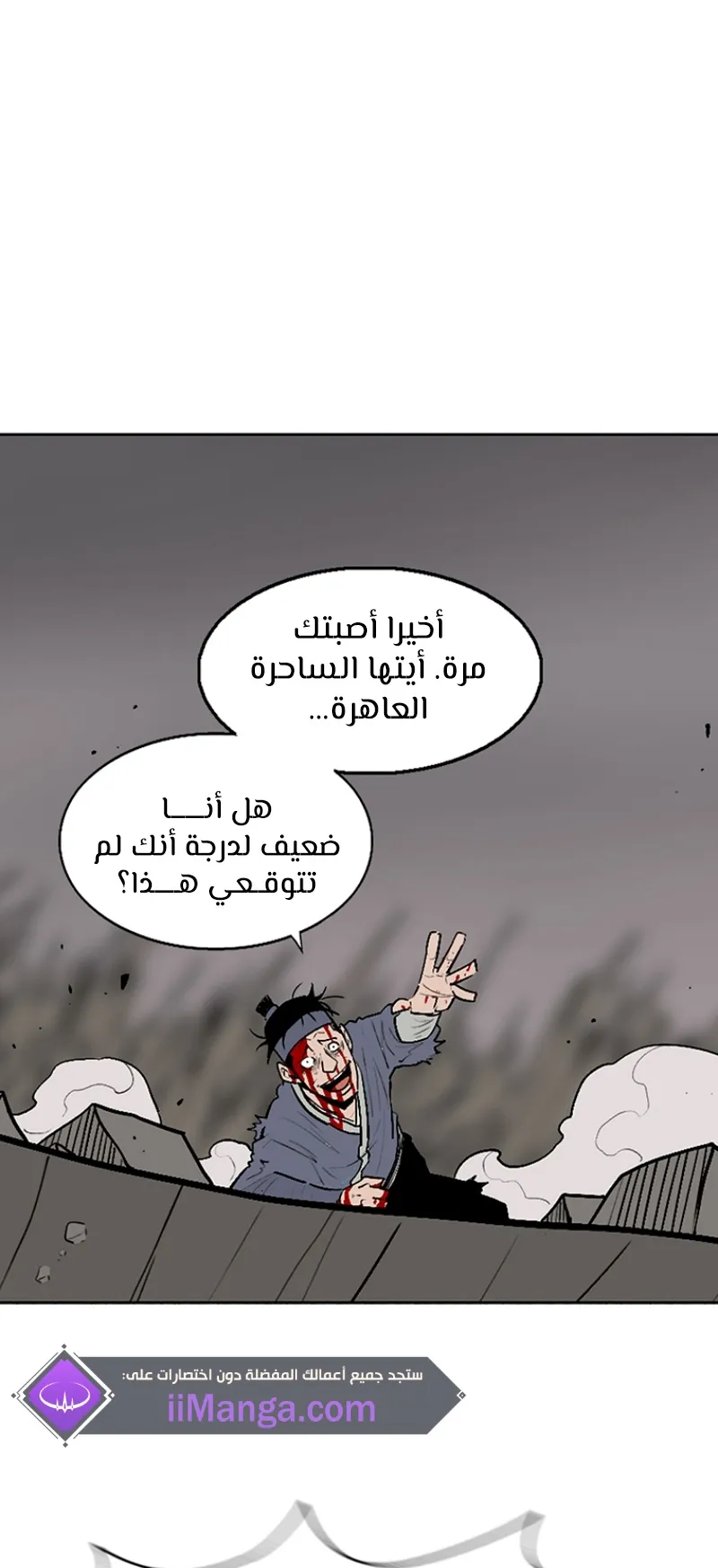 الصفحة 56 من 64