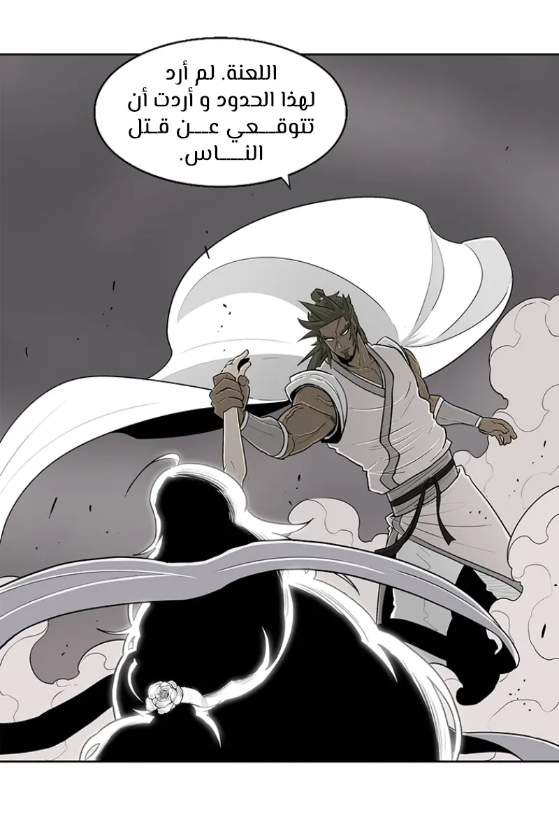 الصفحة 62 من 64