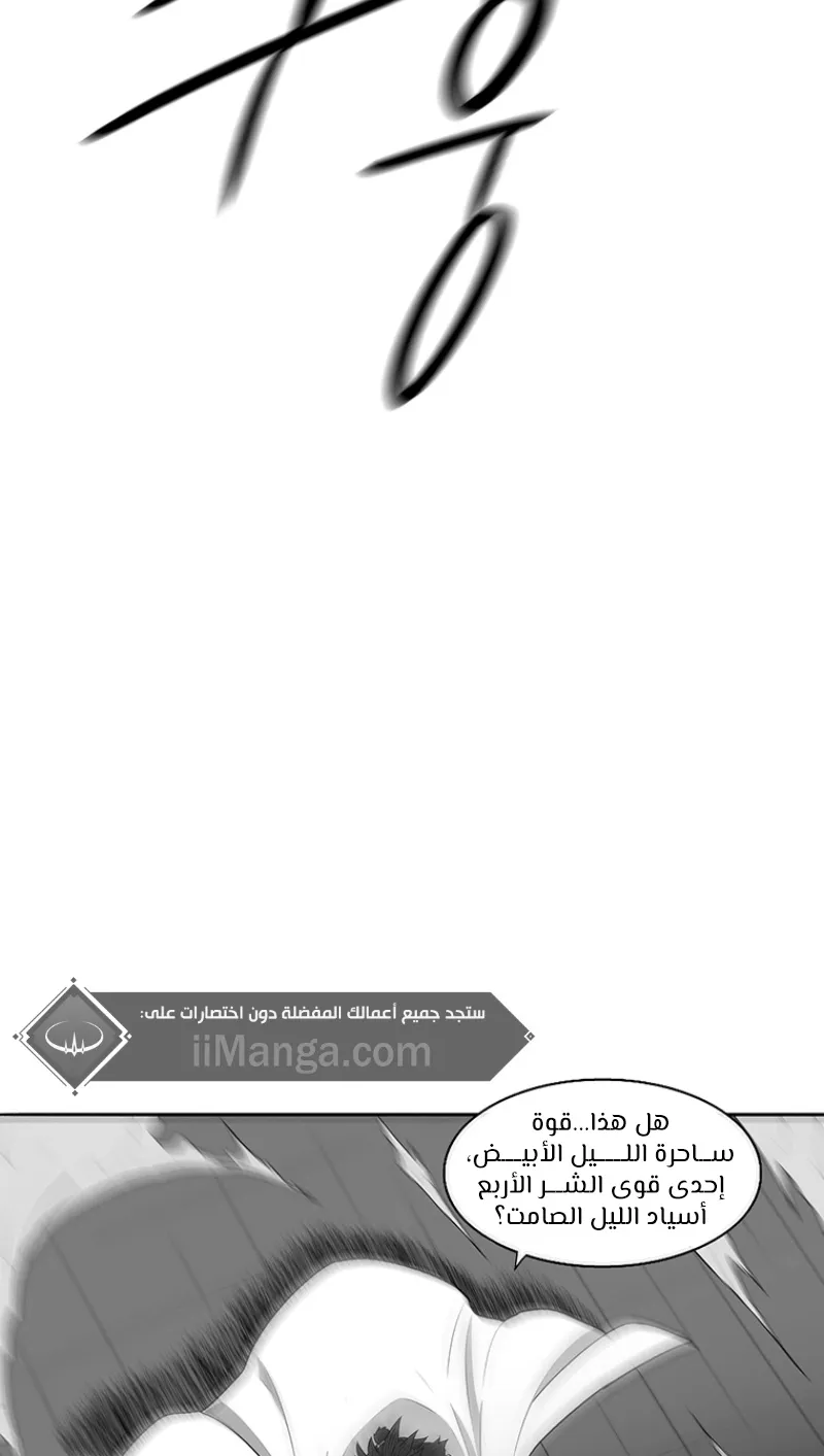 الصفحة 32 من 64