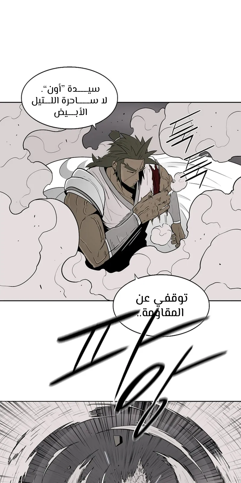 الصفحة 19 من 64