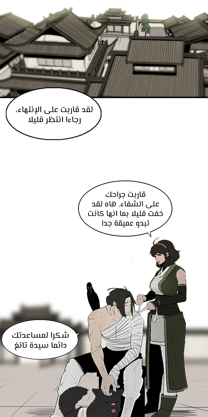 الصفحة 2 من 64