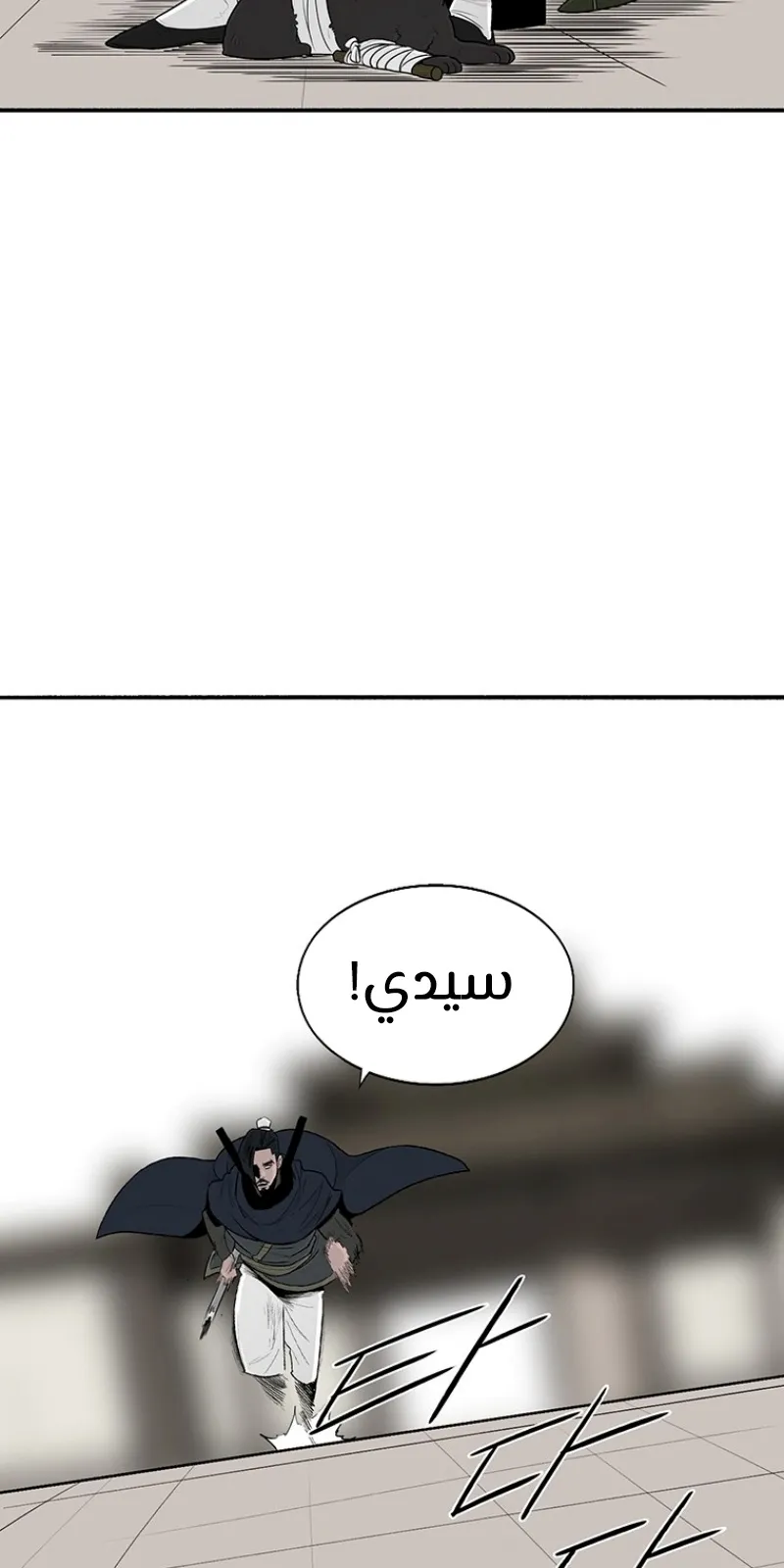 الصفحة 3 من 64