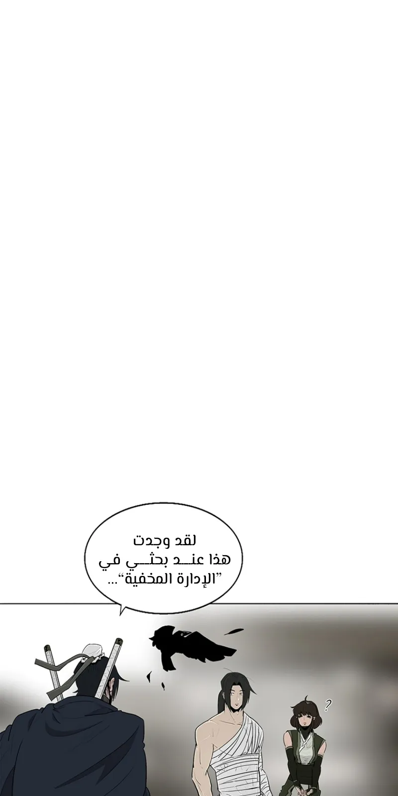الصفحة 5 من 64