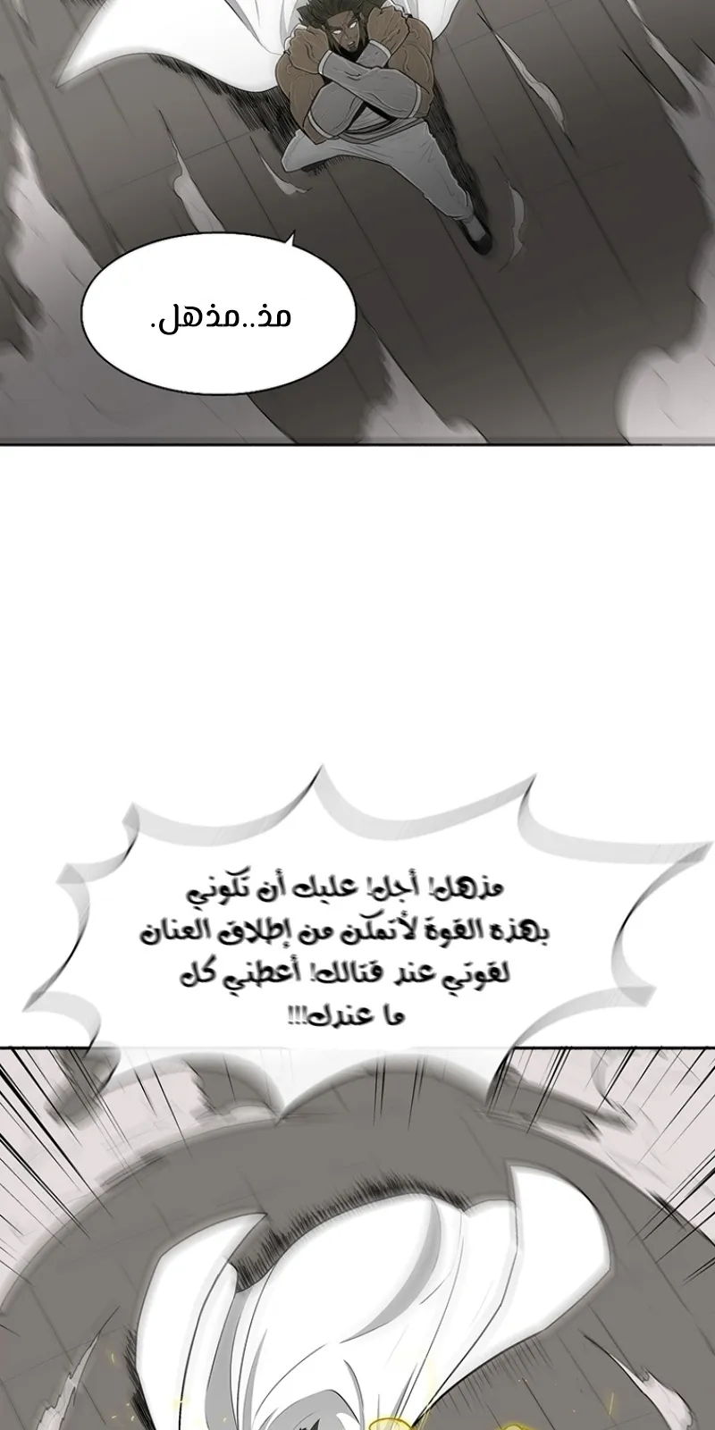 الصفحة 33 من 64