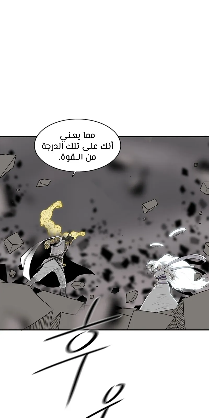 الصفحة 49 من 64