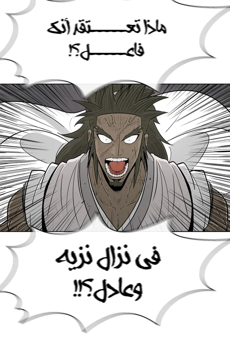 الصفحة 57 من 64