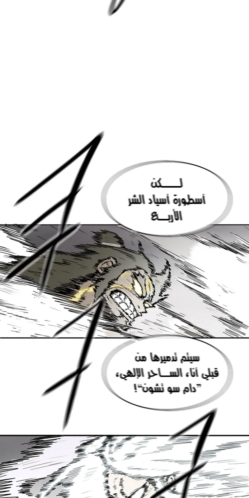 الصفحة 51 من 64