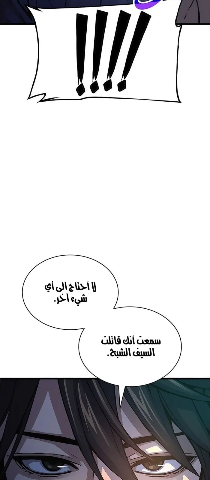الصفحة 33 من 134