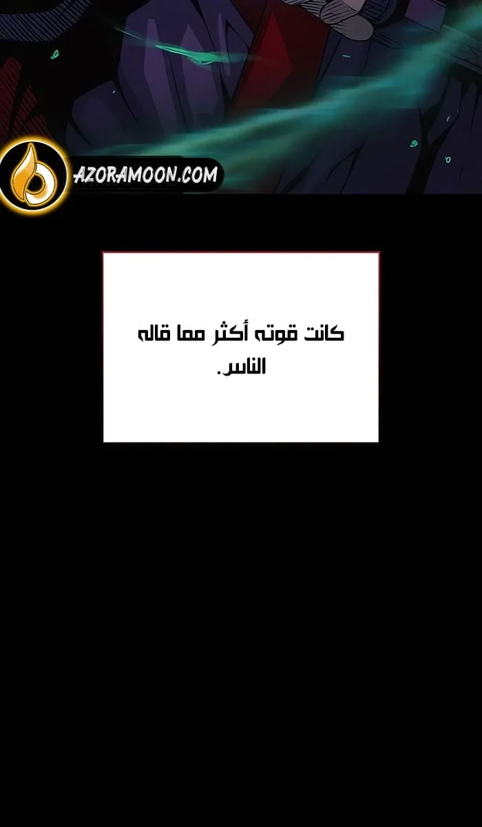 الصفحة 53 من 134
