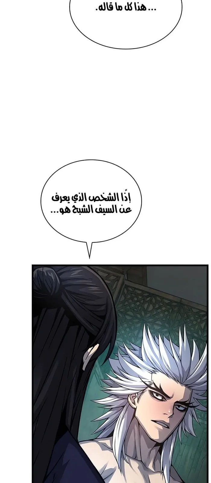 الصفحة 78 من 134