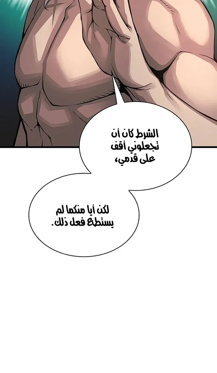 الصفحة 113 من 134