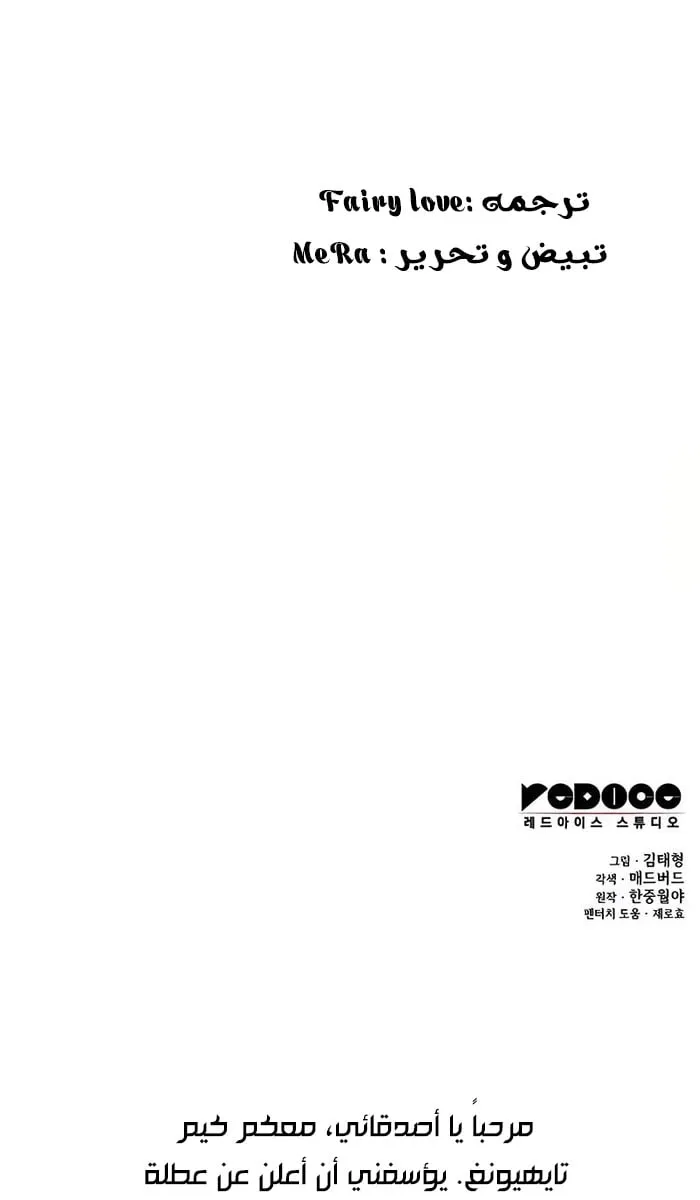 الصفحة 133 من 134
