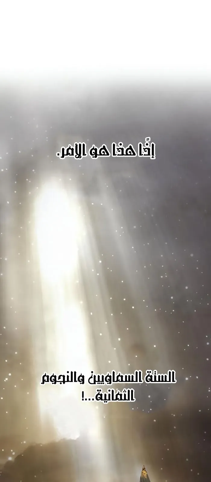 الصفحة 81 من 134