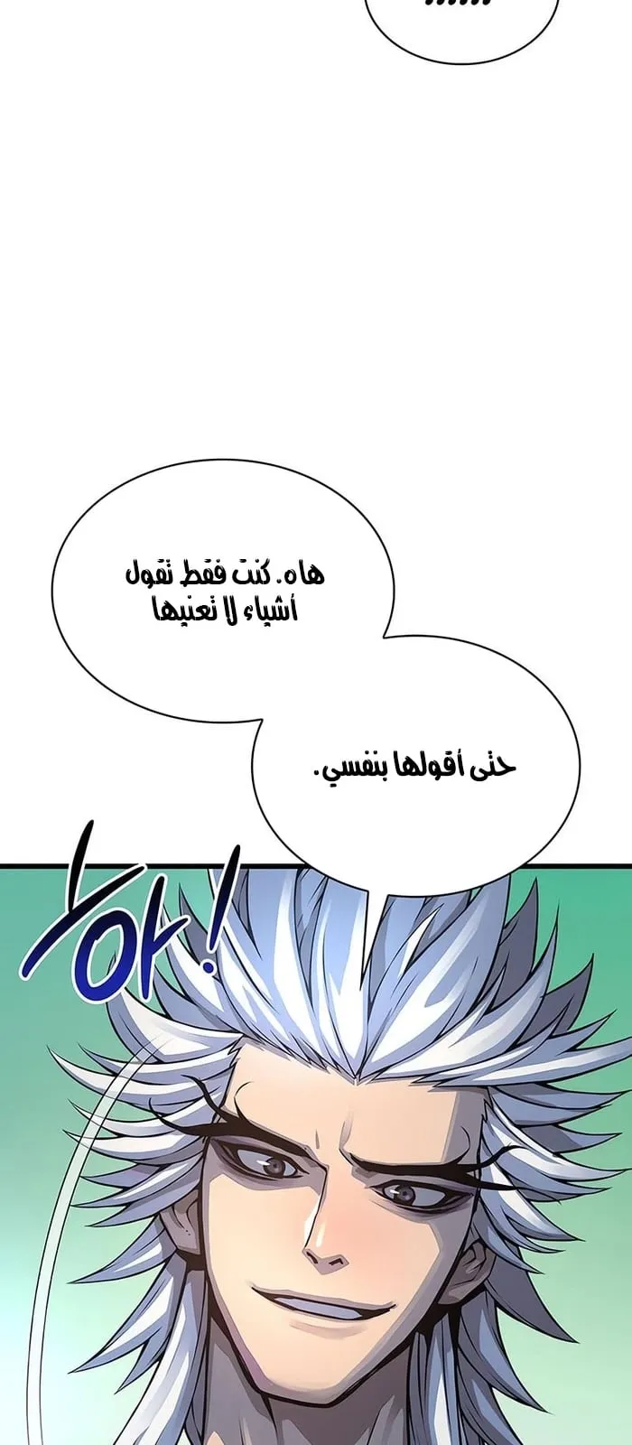 الصفحة 27 من 134