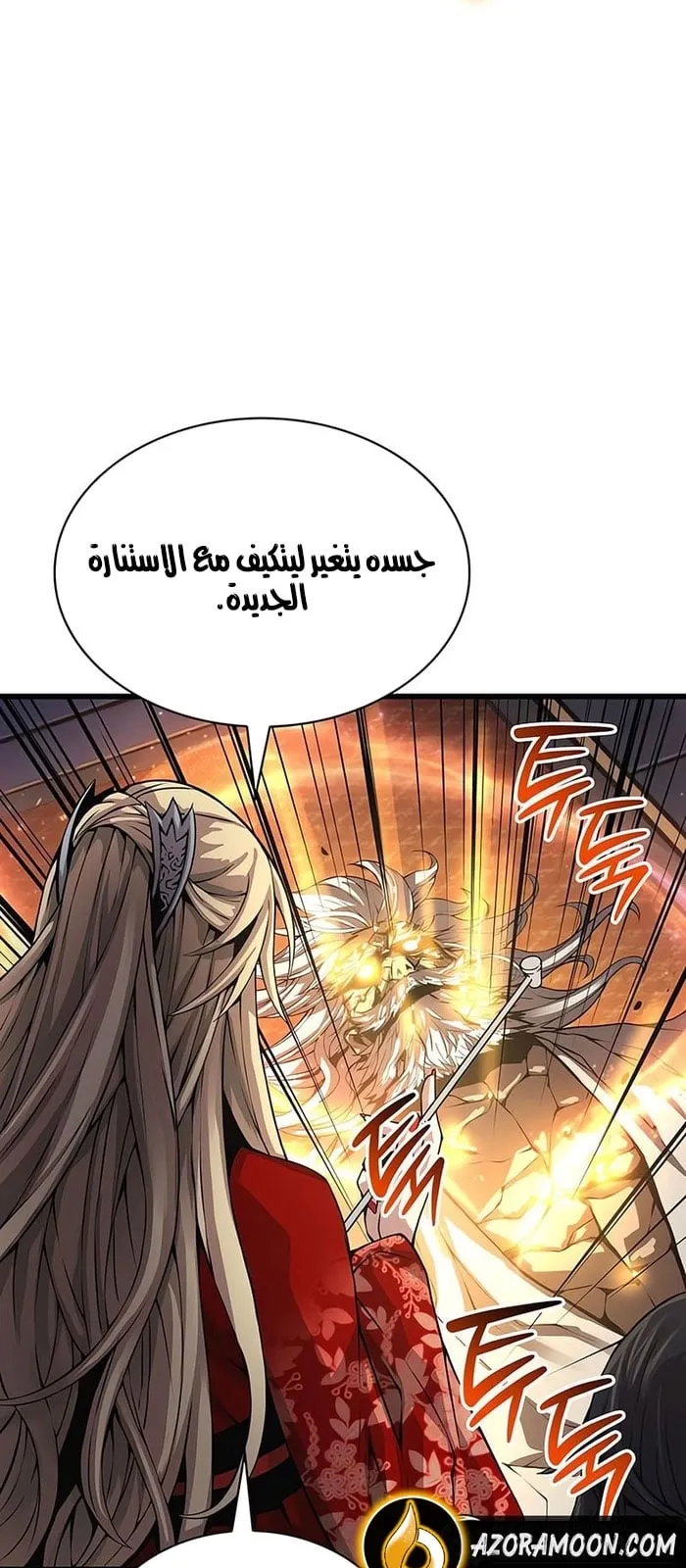 الصفحة 3 من 134