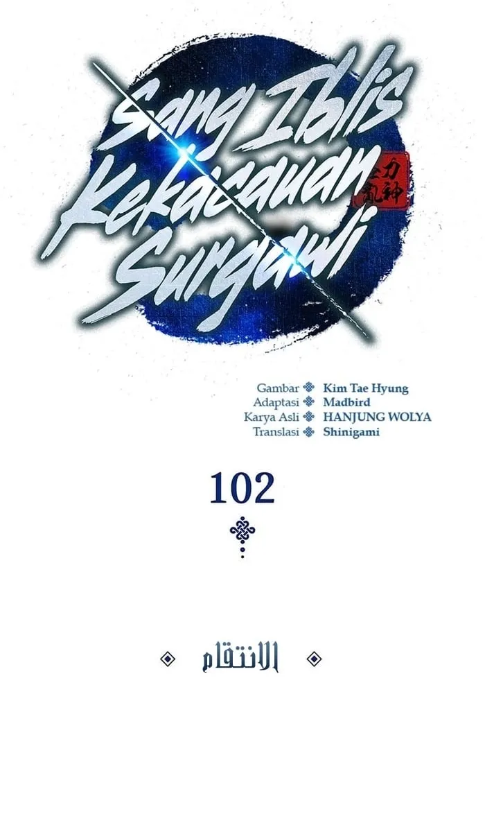 الصفحة 10 من 134