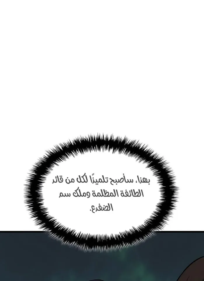 الصفحة 128 من 134