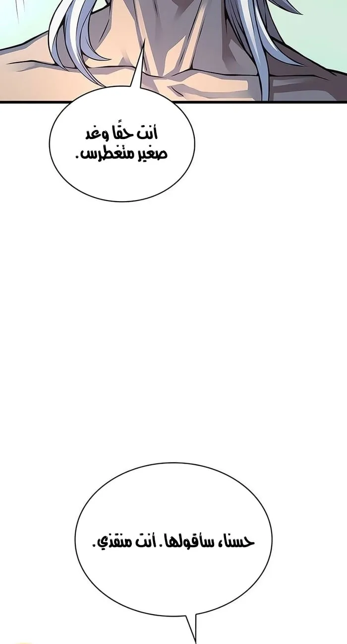 الصفحة 28 من 134