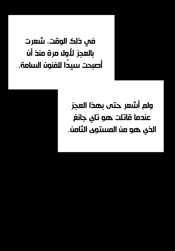 الصفحة 49 من 134