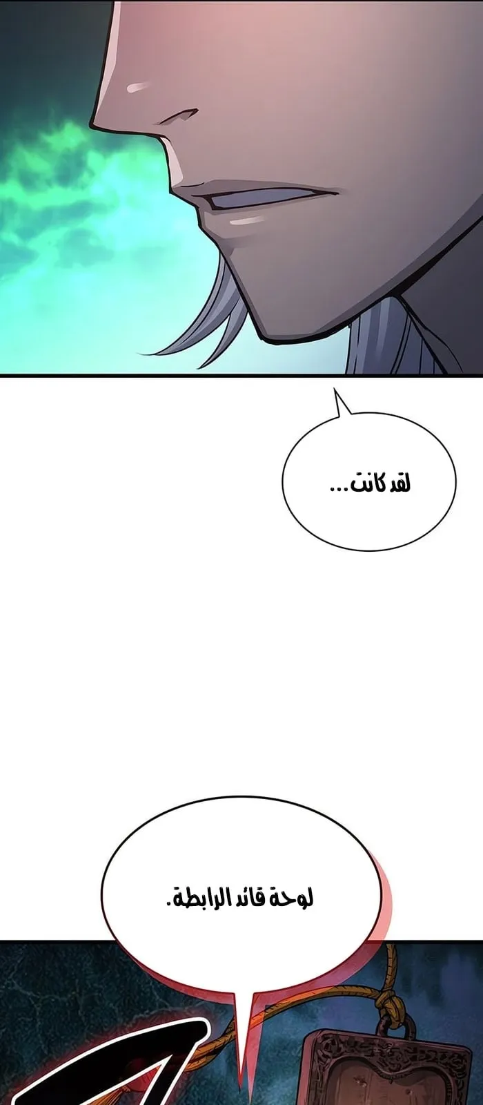 الصفحة 74 من 134
