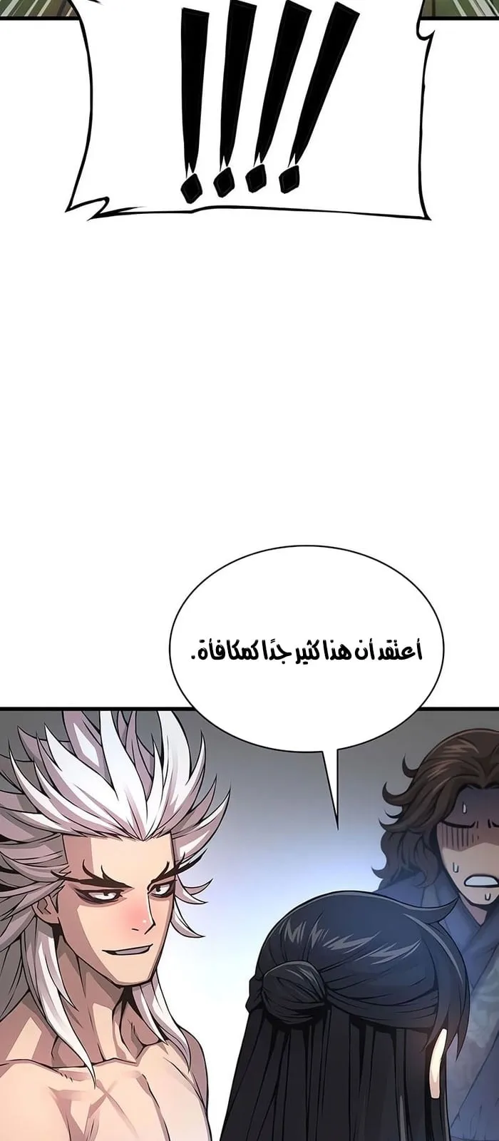 الصفحة 119 من 134
