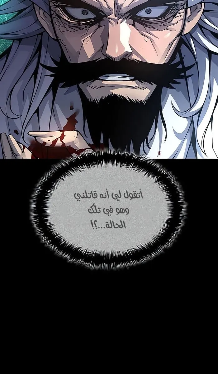 الصفحة 60 من 134